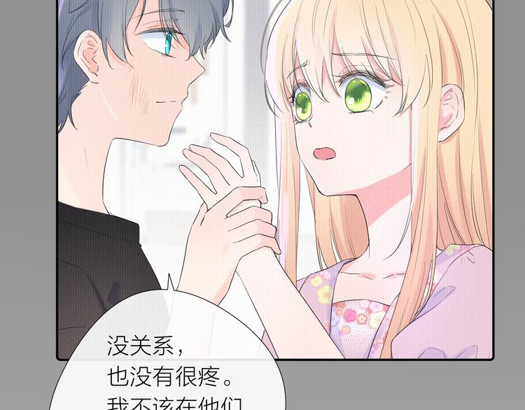 第13话 渴望被爱的小孩109