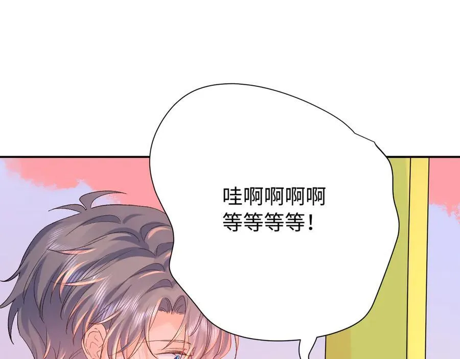 第31话 摩天轮上的夕阳131