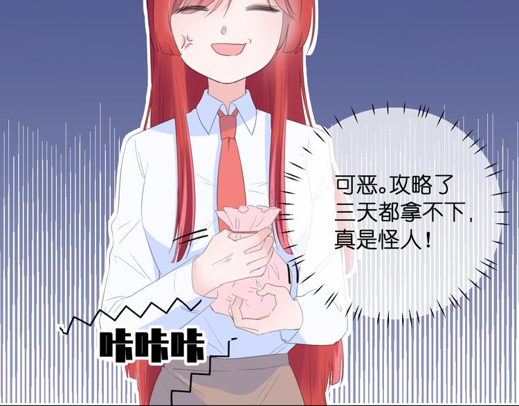 第3话 寂寞29