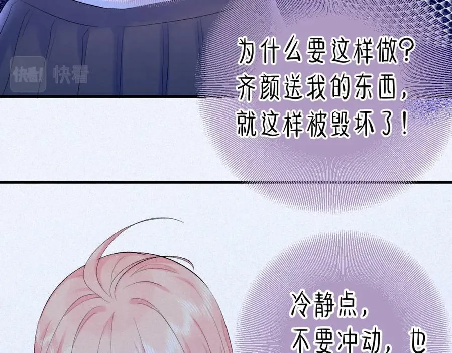 第15话 恶意94