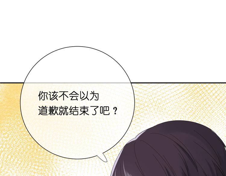 第6话 牧城你听我狡辩51