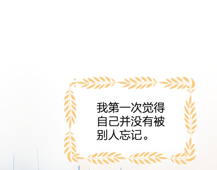 第18话 想要独占你的目光24
