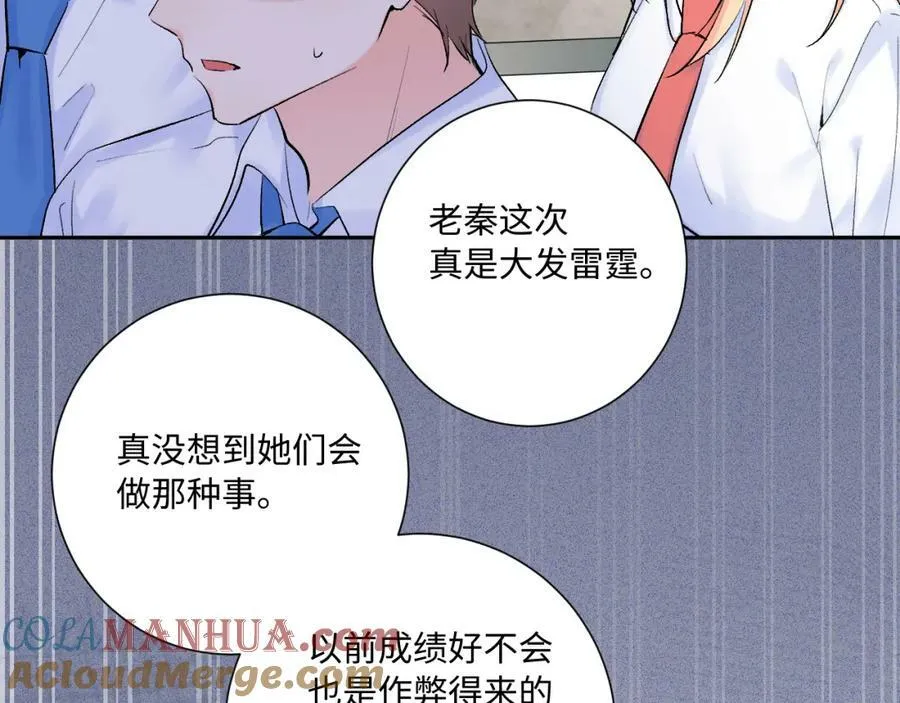 第15话 恶意8