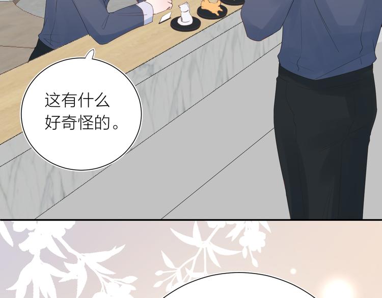 第10话 他对我很重要32