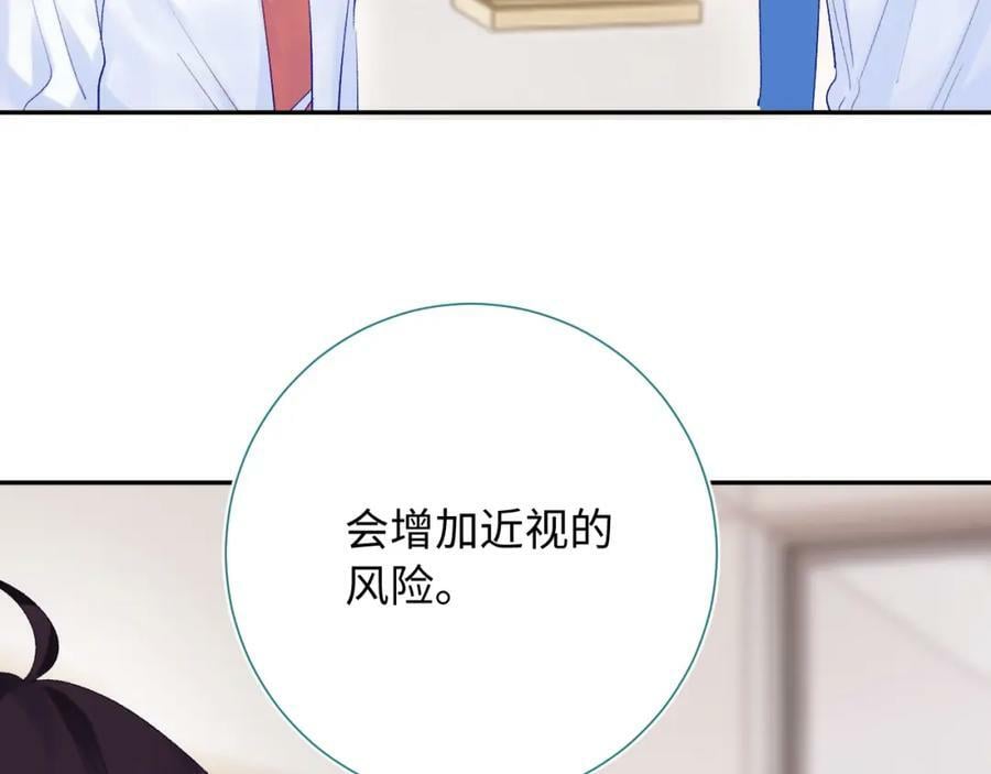 第24话 柠檬酸甜54