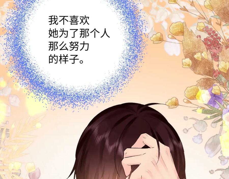 第22话 发烧109