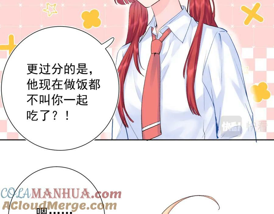 第13话 弱小的我4