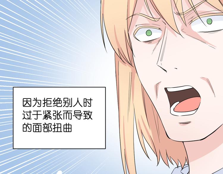第2话 为自己考虑92