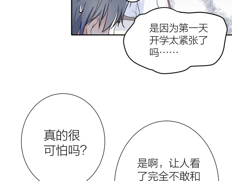 第1话 没救了，老好人！42