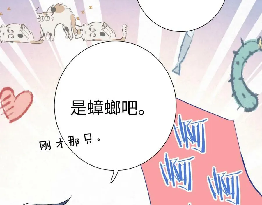 坚定的爱78