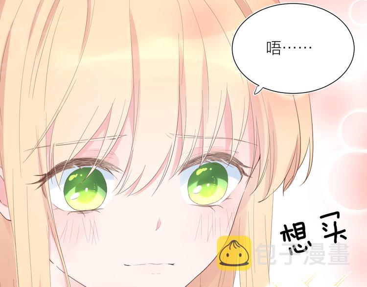 第10话 他对我很重要17