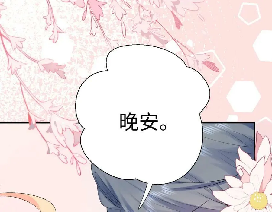 坚定的爱106