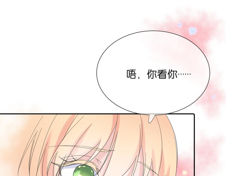第6话 牧城你听我狡辩39
