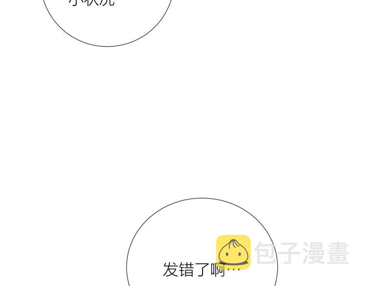 第16话 不受控制的心35