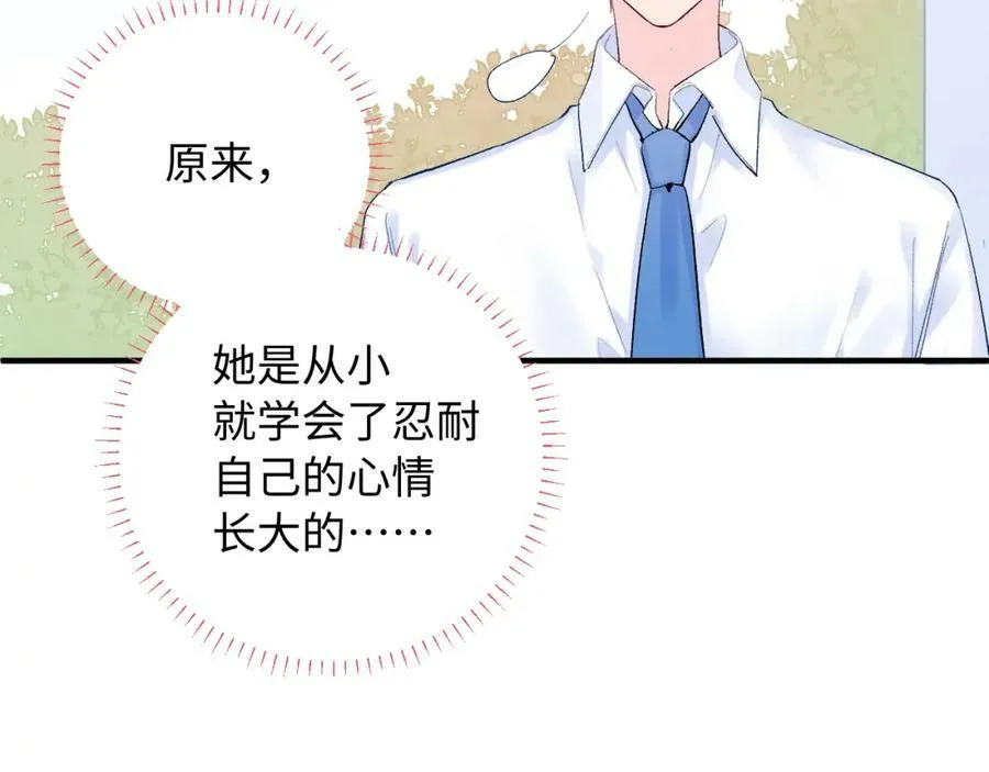 第16话 停电9