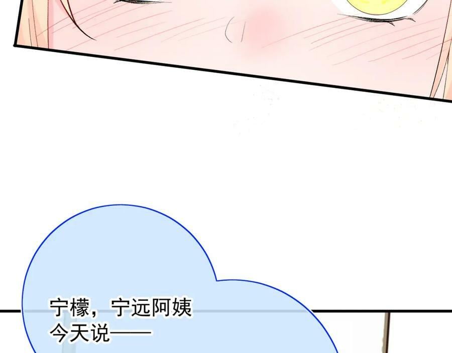 第12话 不再是朋友51