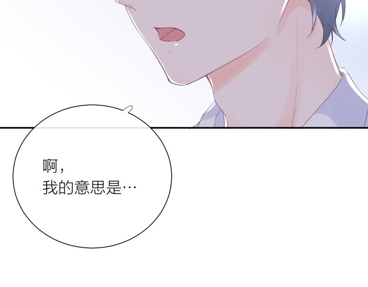 第11话 再靠近我一点17