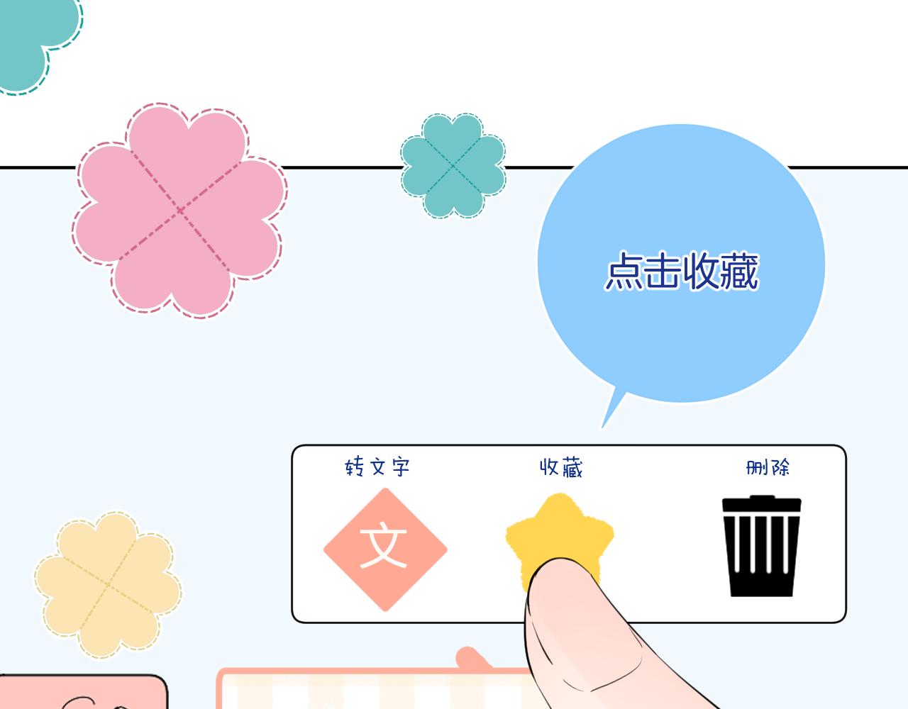 第36话 有缘千里来相会50