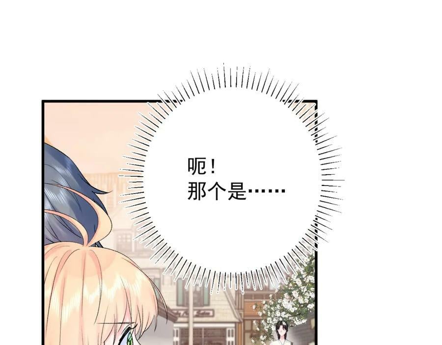 第11话 脆弱3