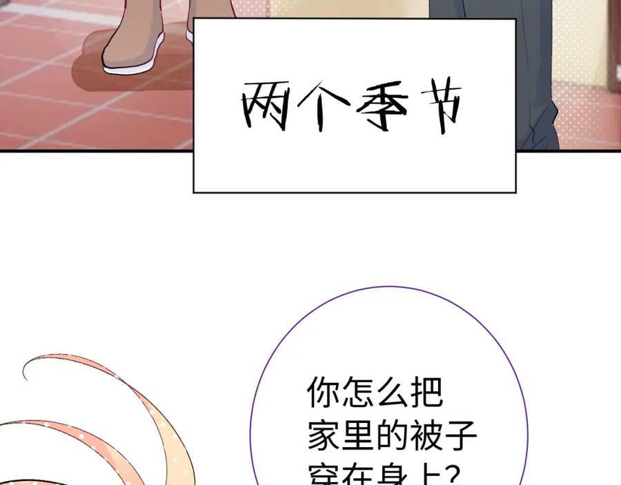 第23话 荒谬101