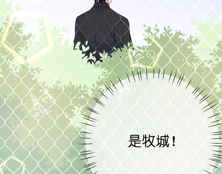第5话 永远的朋友48
