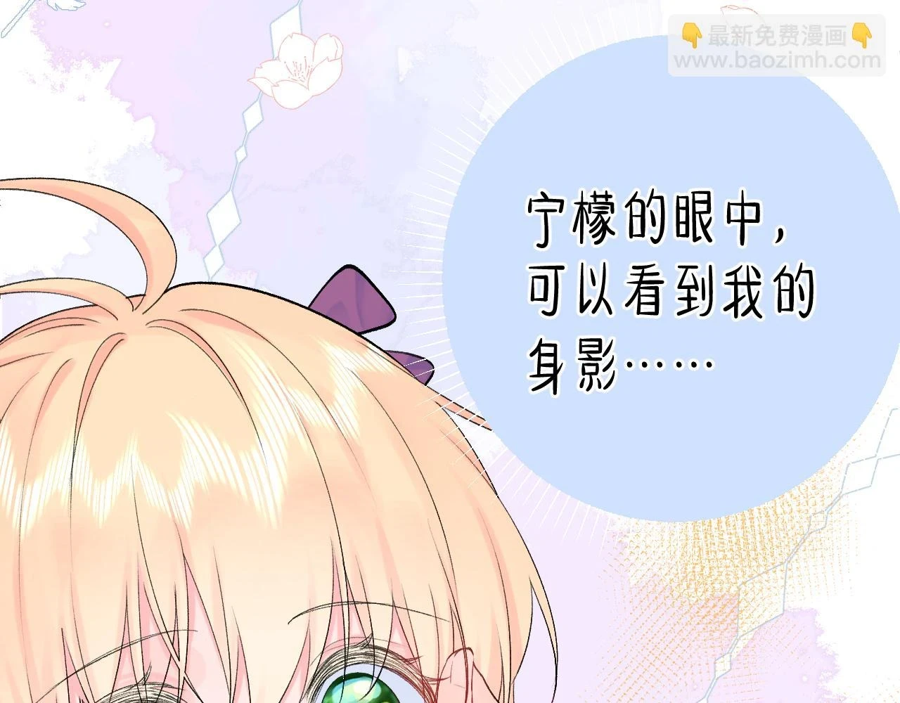第8话 满心满眼64