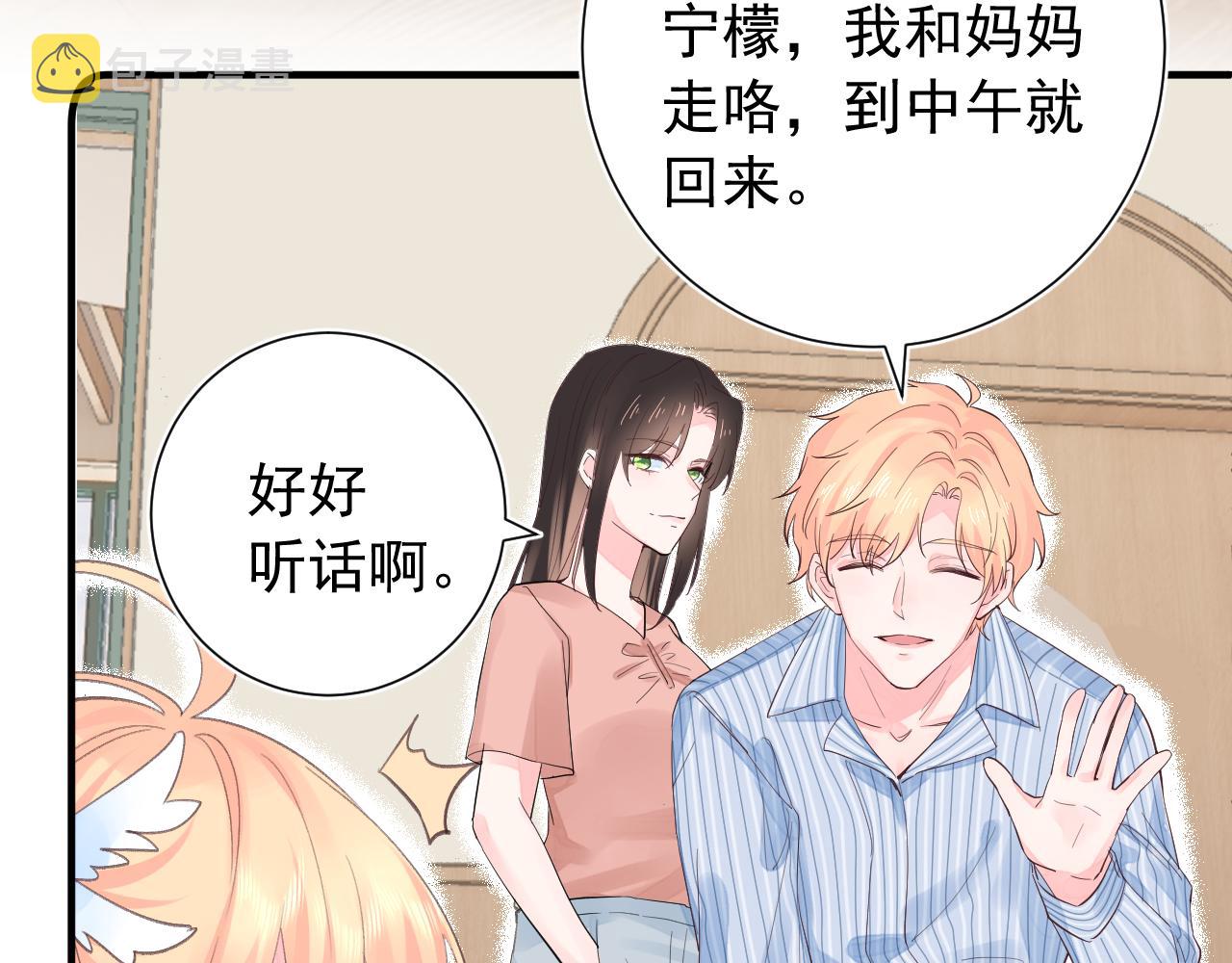 第2季 第1话 往事25