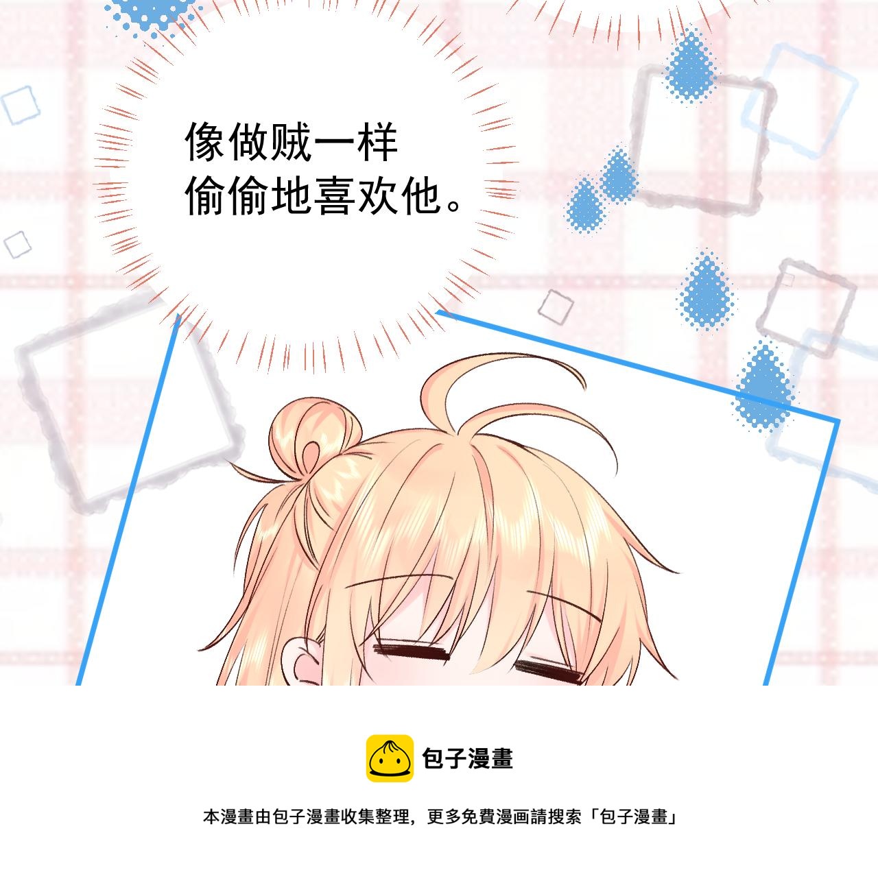 第2季第3话 勇气49