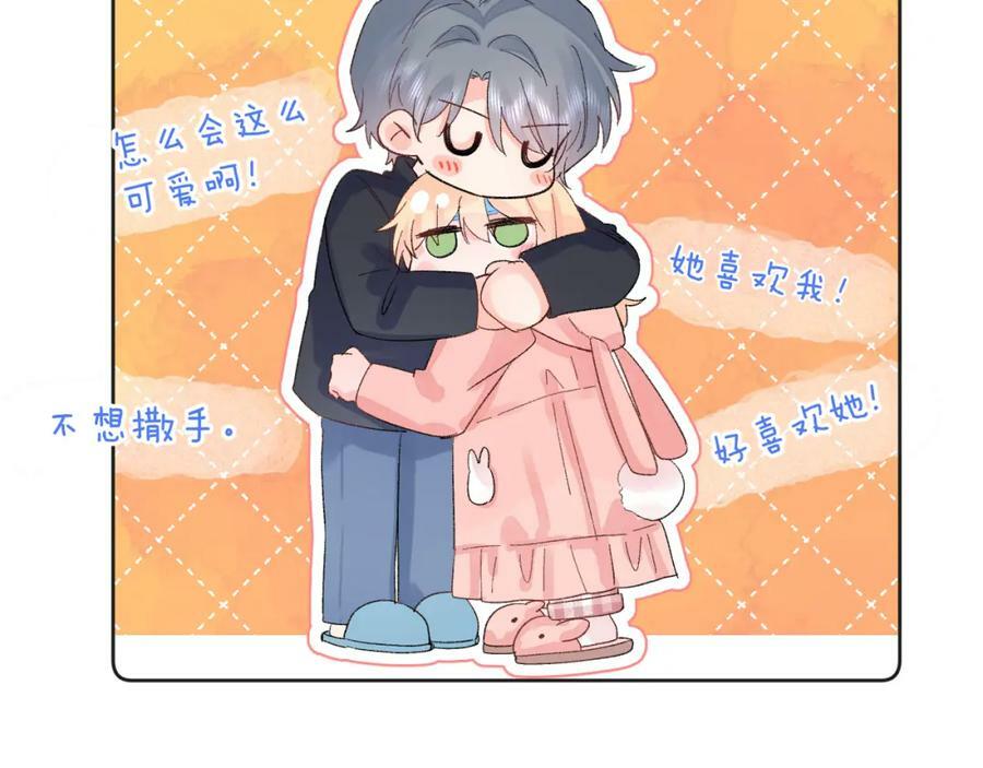 第23话 荒谬73