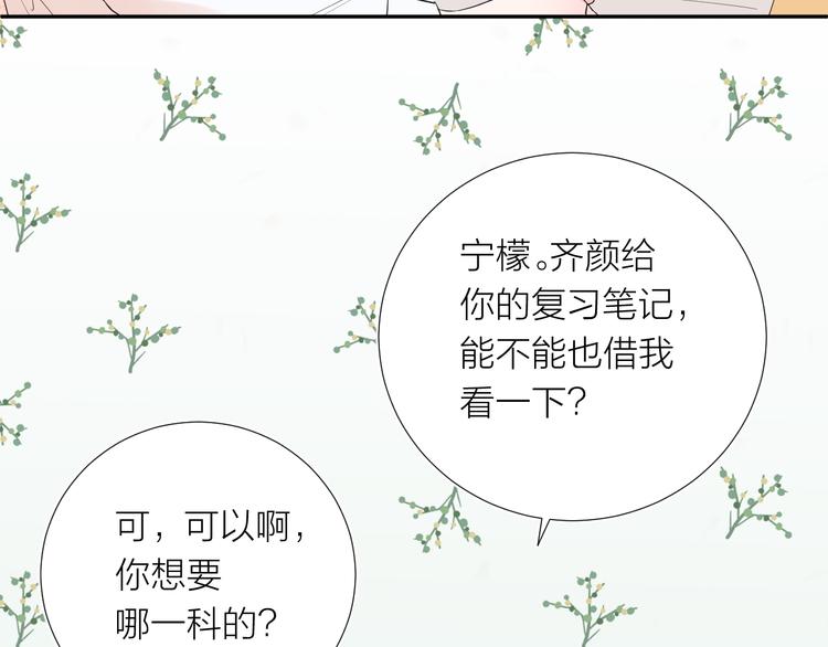 第13话 渴望被爱的小孩61