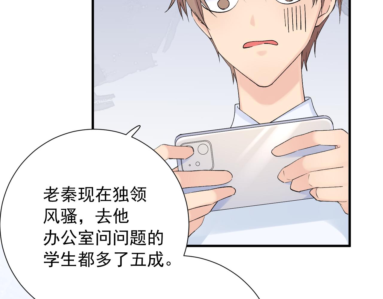 第二季第5话 得偿所愿88