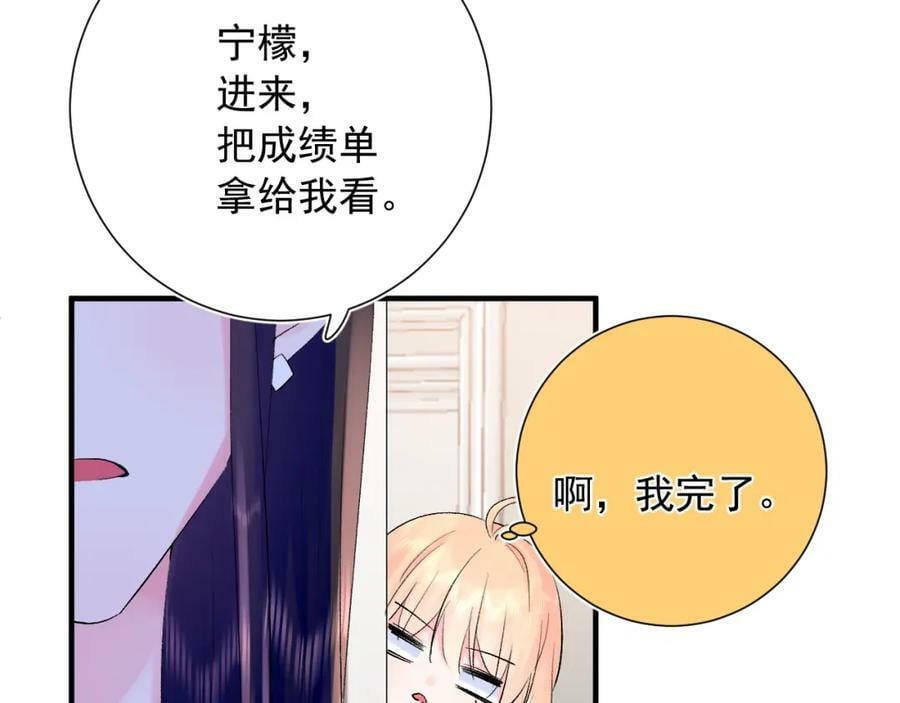 第11话 脆弱54