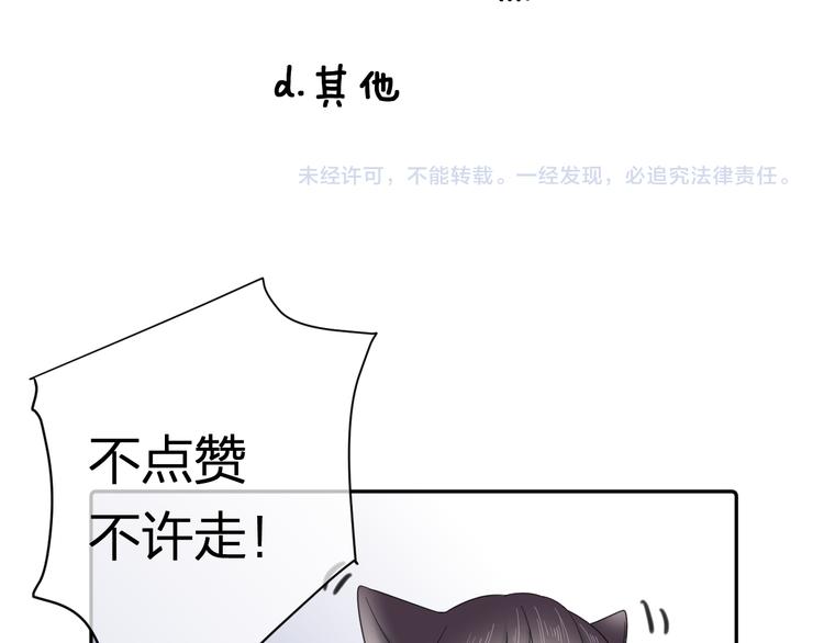 第16话 不受控制的心157
