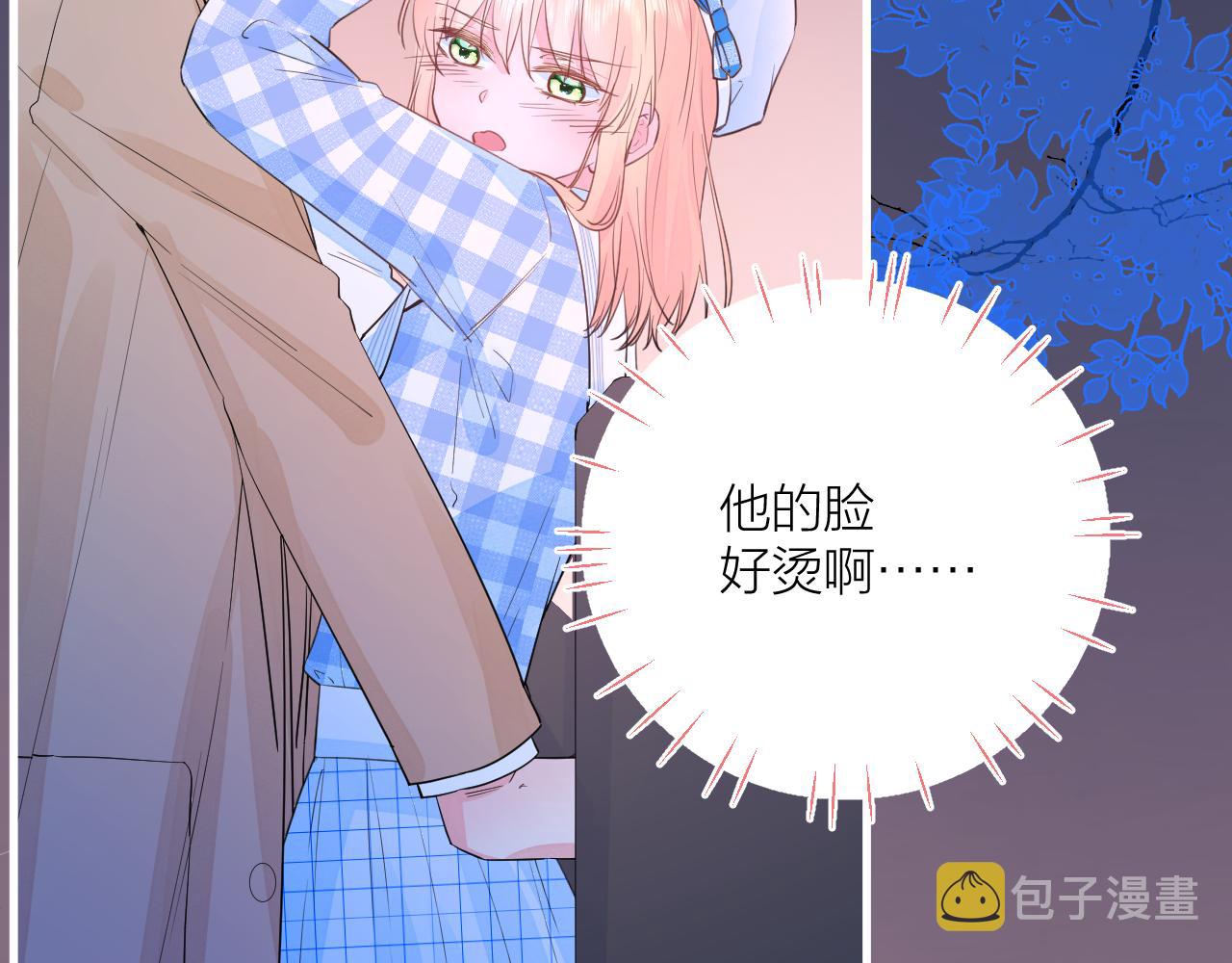 第39话 告白84