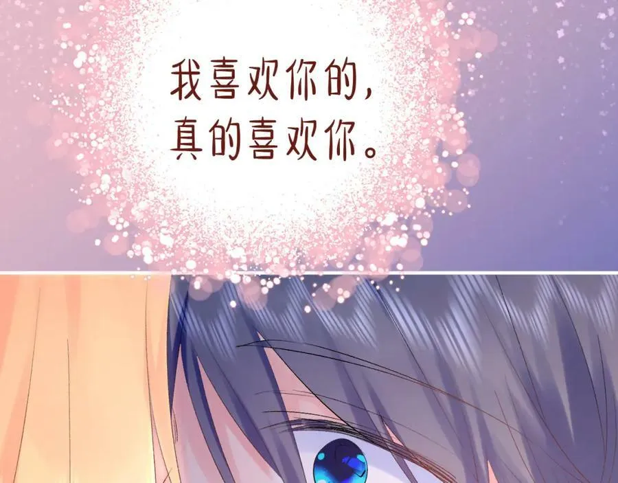 坚定的爱45