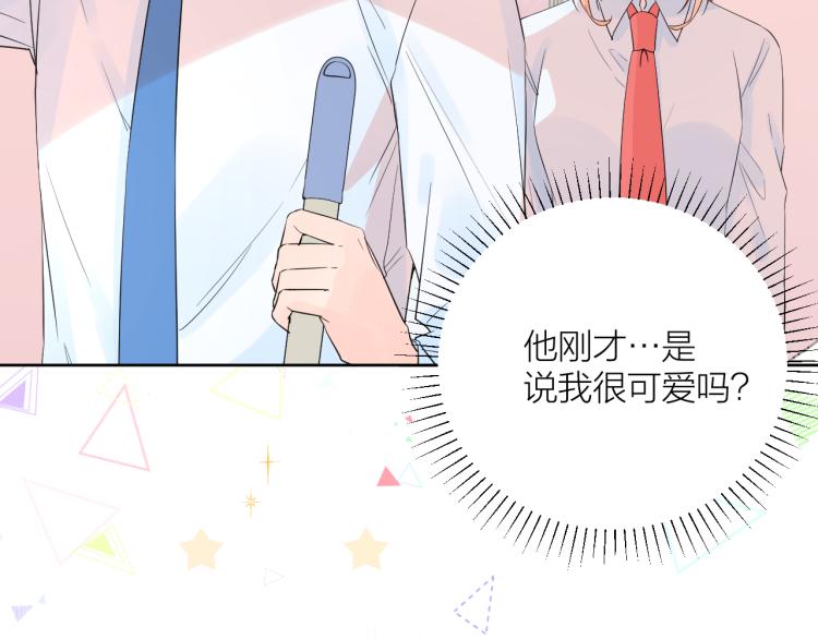 第23话 改变8
