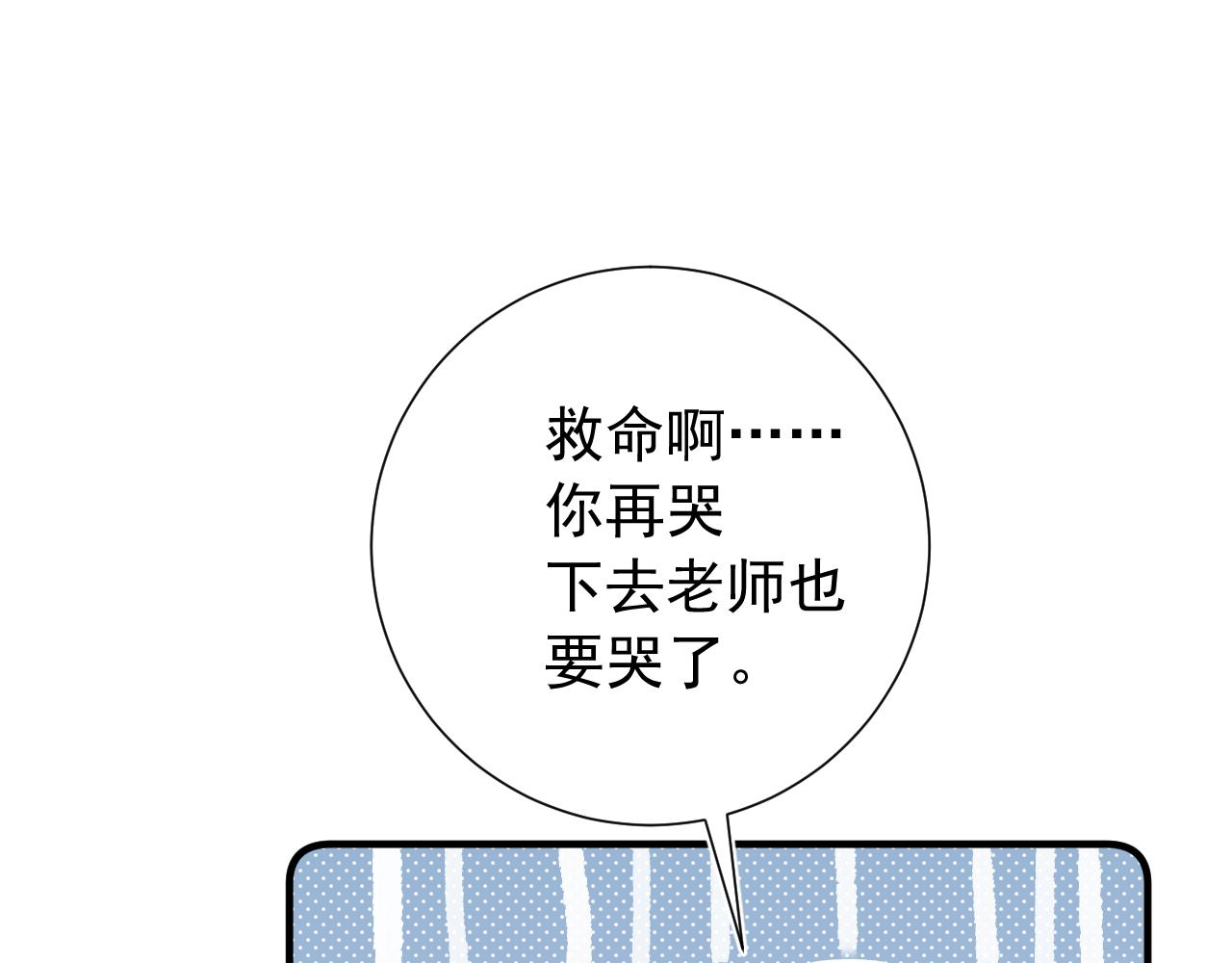 第2季 第1话 往事45