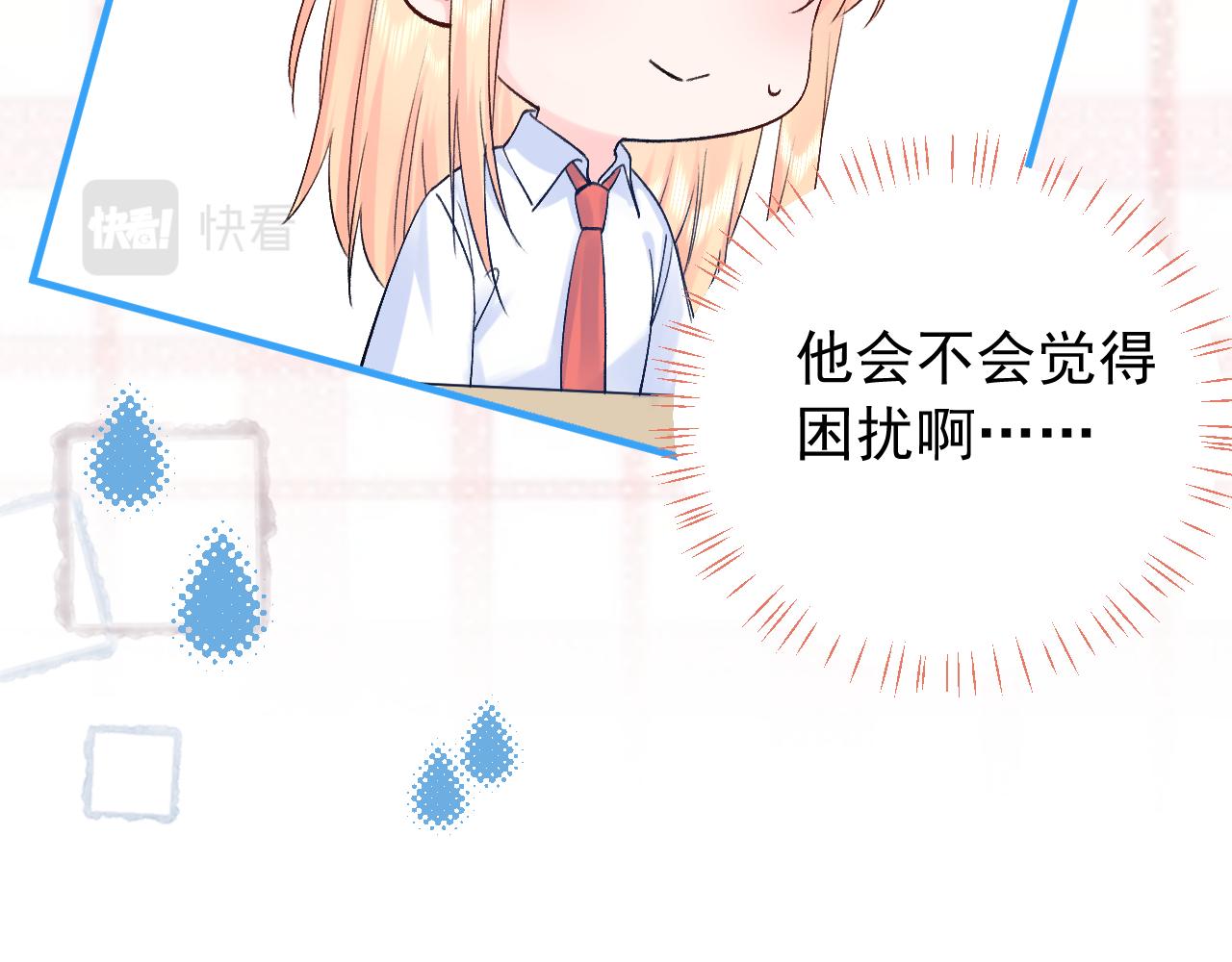 第2季第3话 勇气50