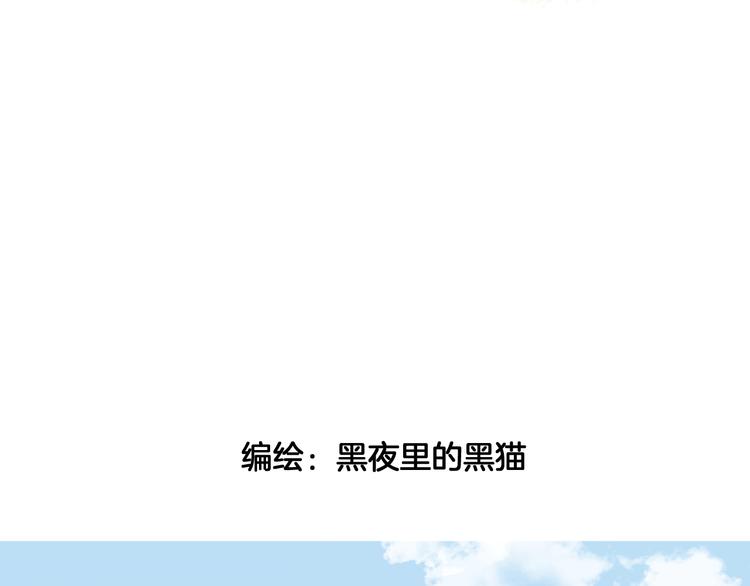 第13话 渴望被爱的小孩2