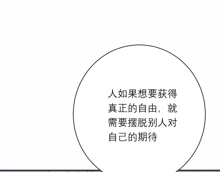 第7话 想对你说的话14