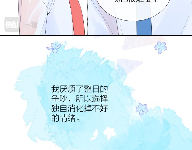 第22话 和好109