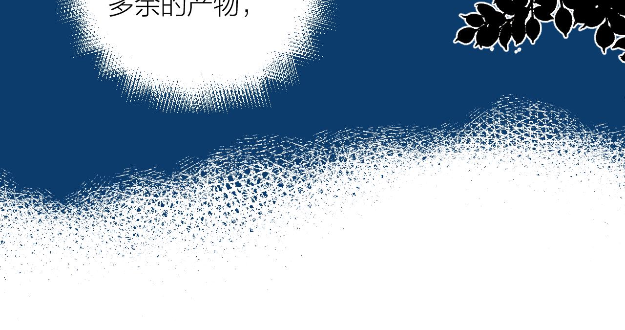第36话 有缘千里来相会147