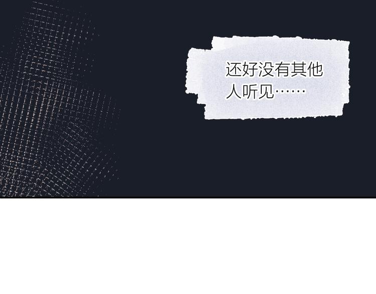 第15话 想要你也喜欢我29