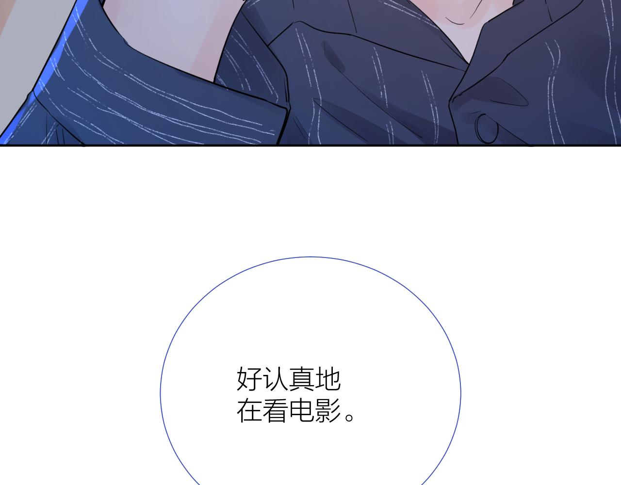 第32话 看电影85