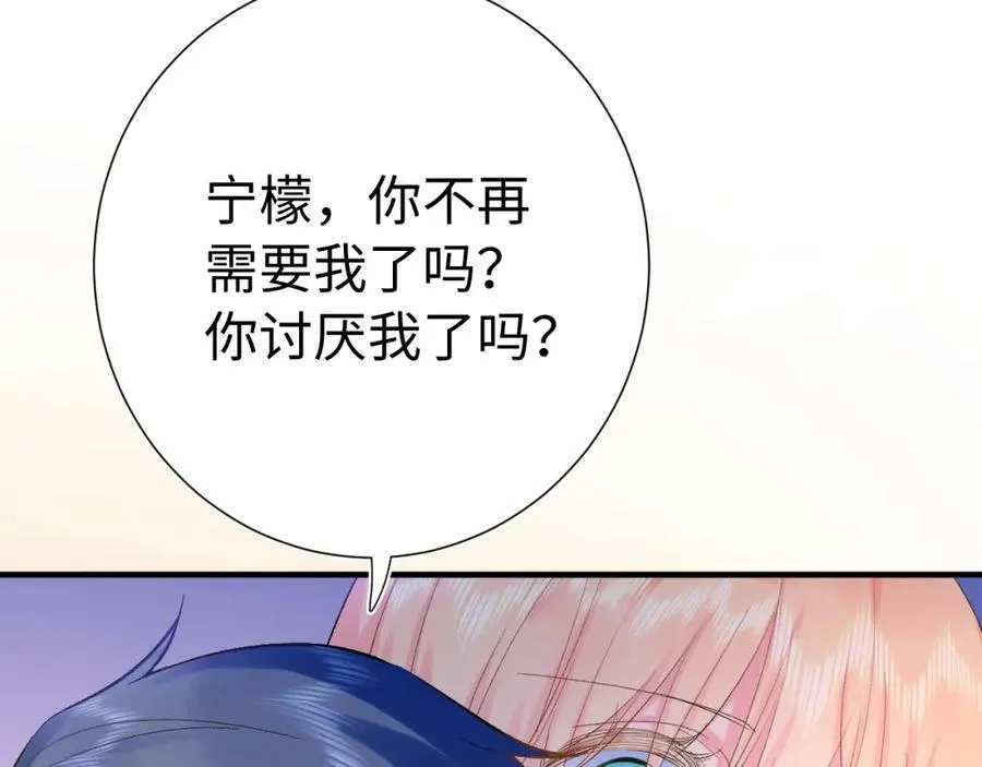 坚定的爱29