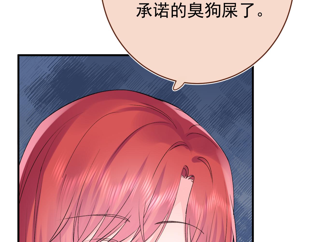 第2季第4话 见之倾心119