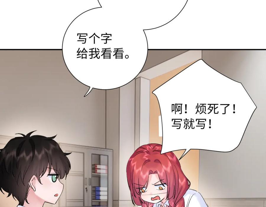 第26话 名字113