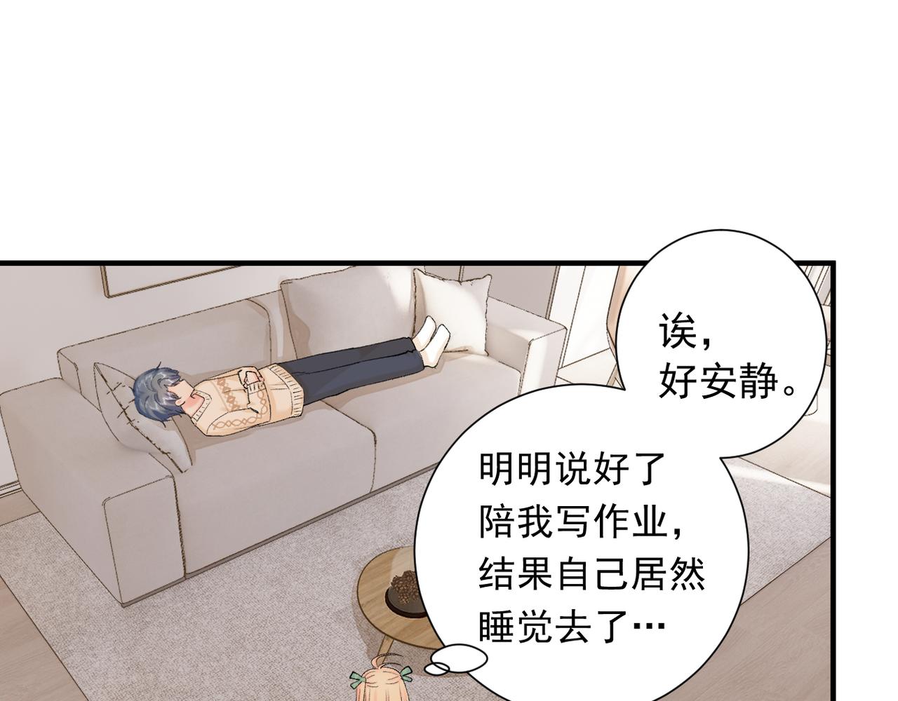 第二季第5话 得偿所愿111