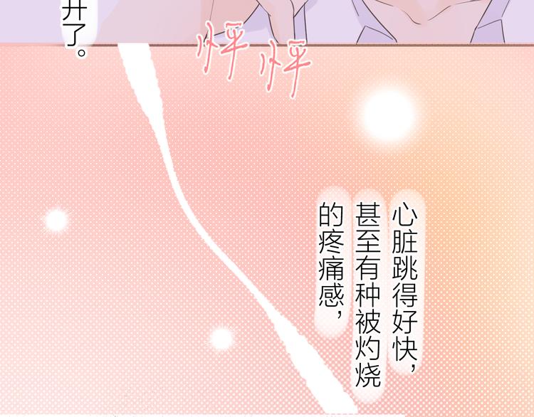 第11话 再靠近我一点31