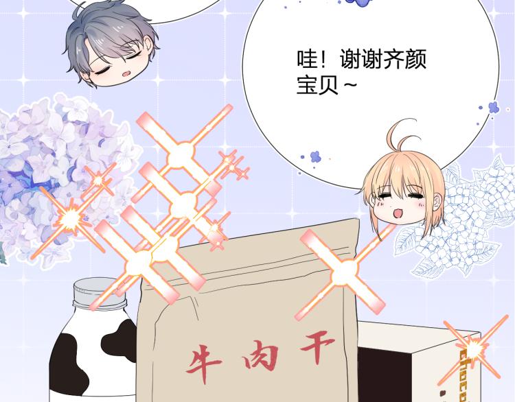 第24话 逆反110